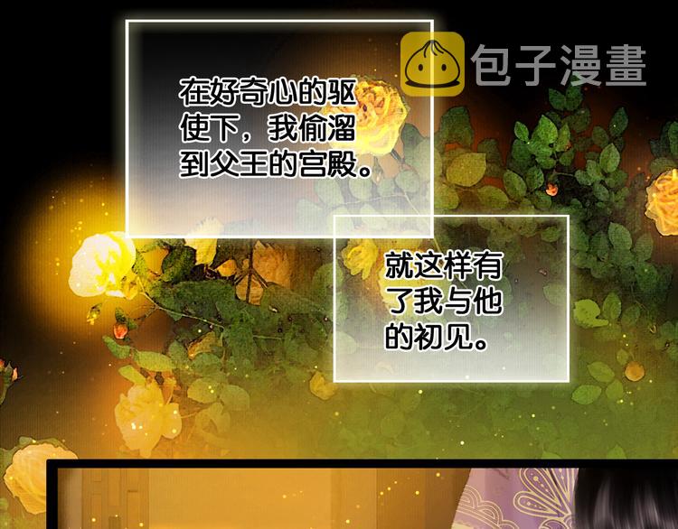 第12话 刹国仙踪25