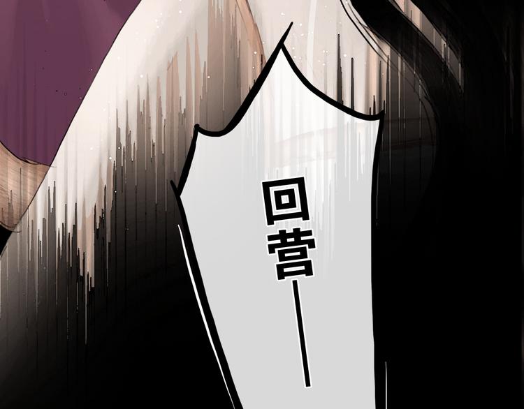 第19话 醋溜战神59