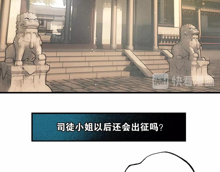 第51话 皆大欢喜64