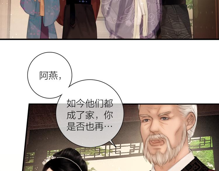 第48话 春宵值千金70