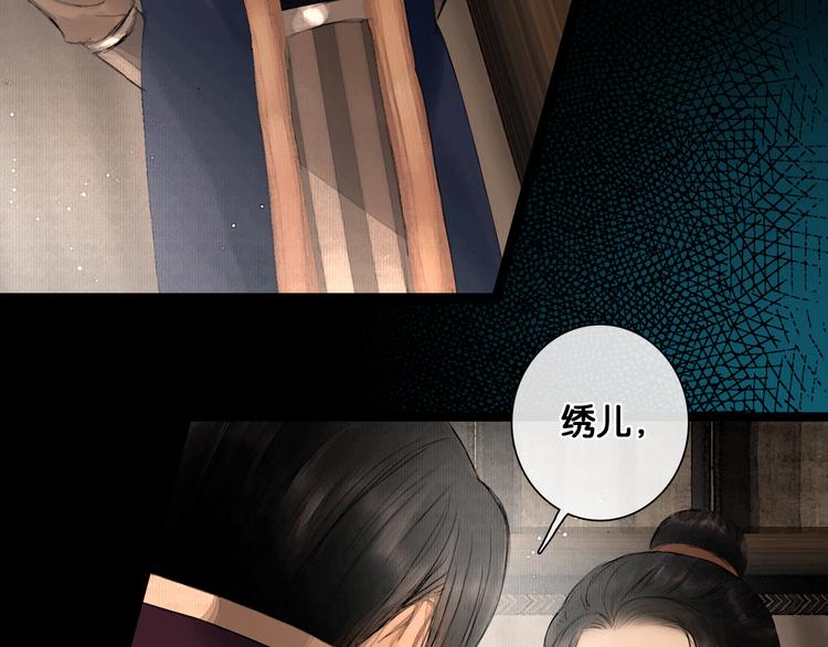 第26话 剑拔弩张62