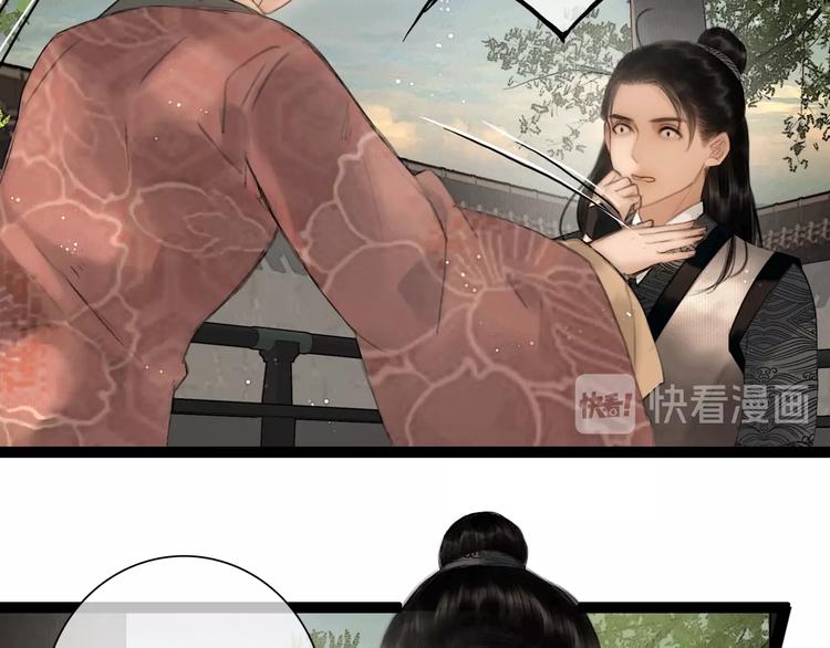 第37话 相思忆梦间33