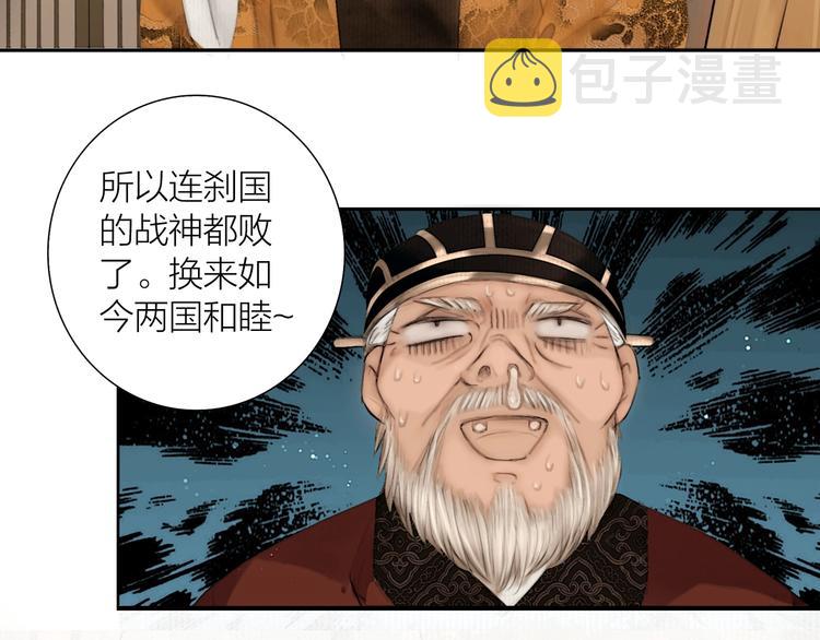 第51话 皆大欢喜19