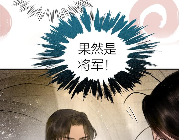 第50话 共浴爱河34