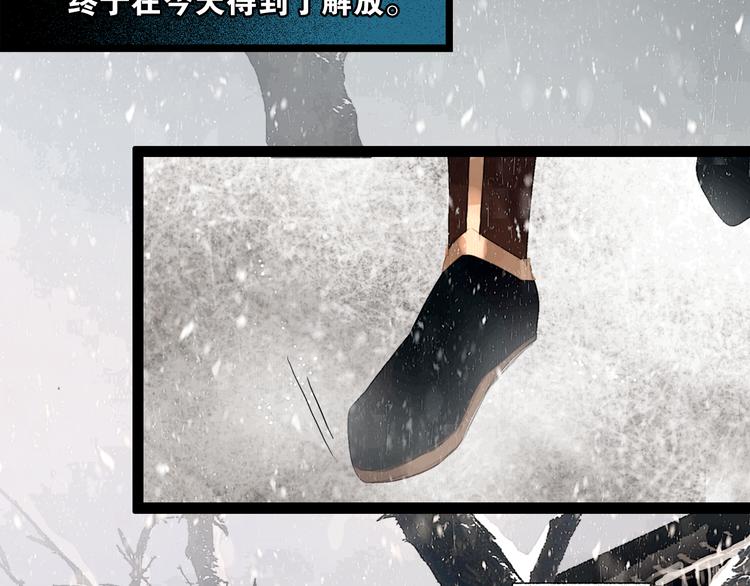 第3话 到达边关9