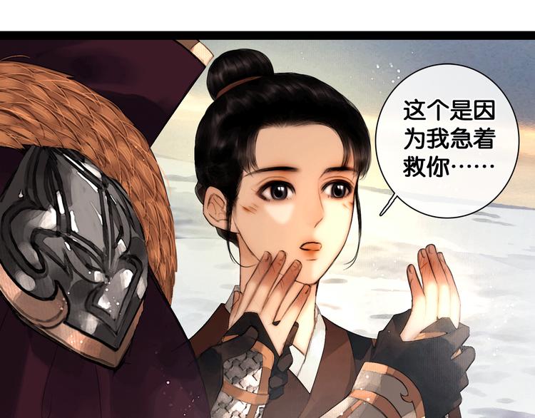 第22话 梦中光阴61