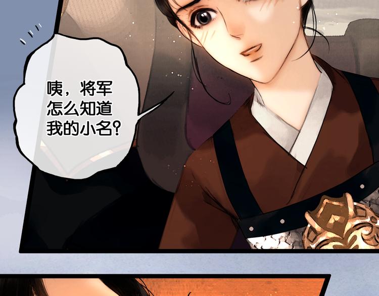 第22话 梦中光阴56