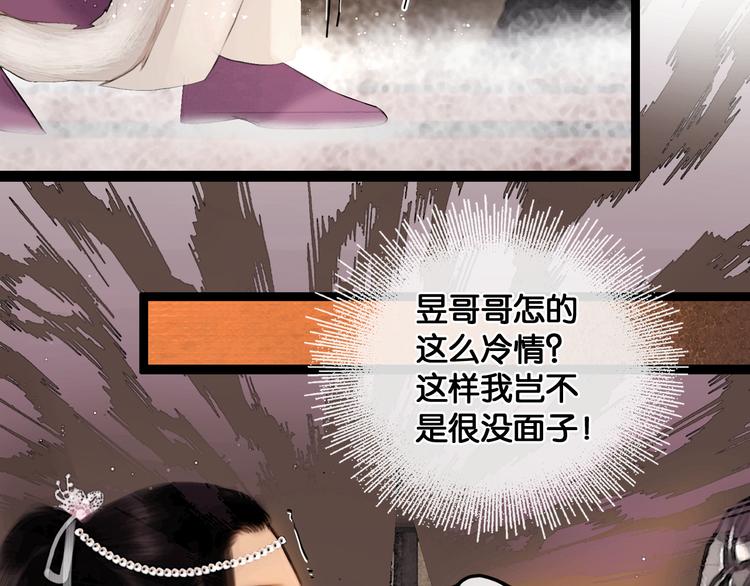 第19话 醋溜战神24