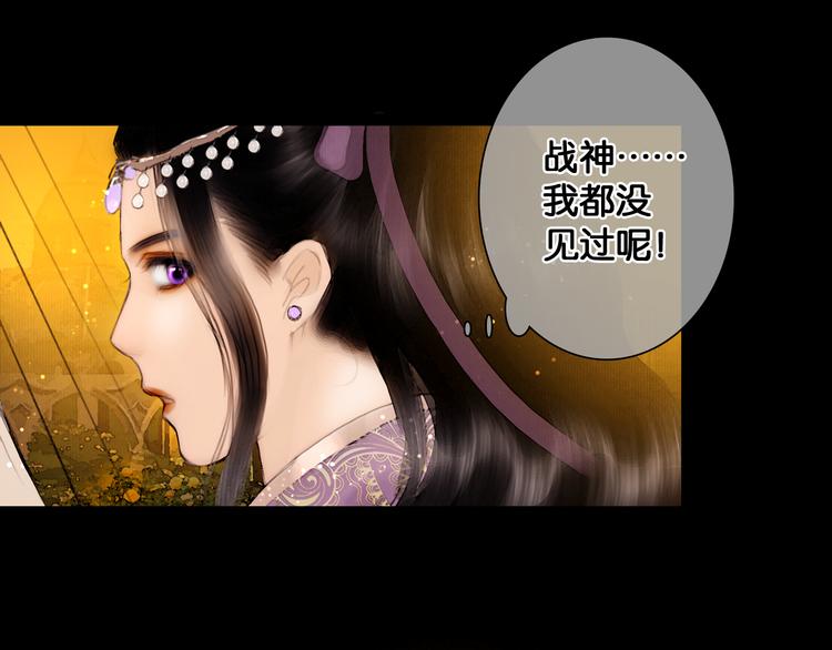 第12话 刹国仙踪24