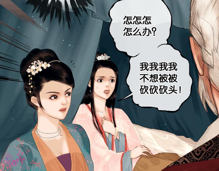第1话 废柴小姐83