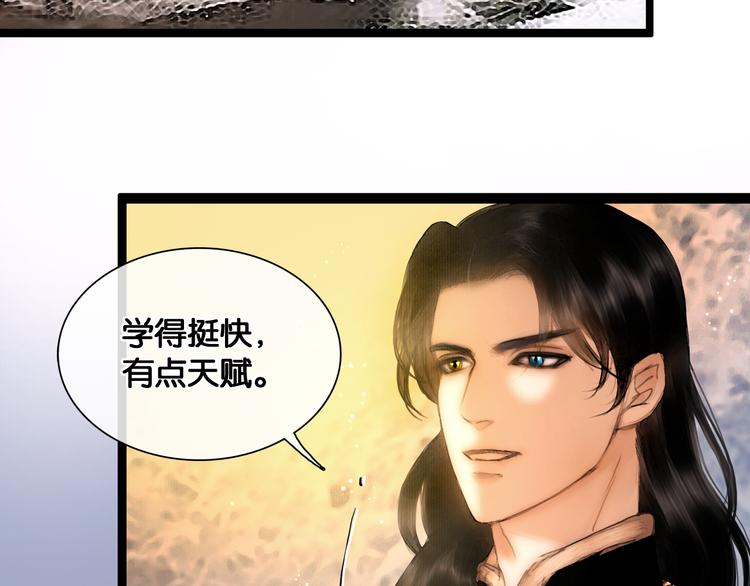第14话 调教小姐44