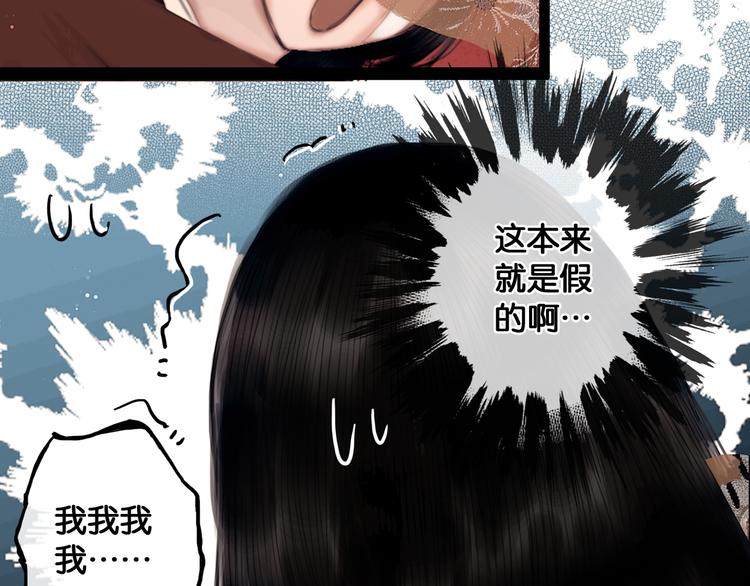 第7话 真相败露？35