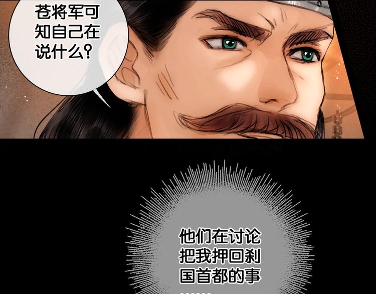 第16话 初识情意30