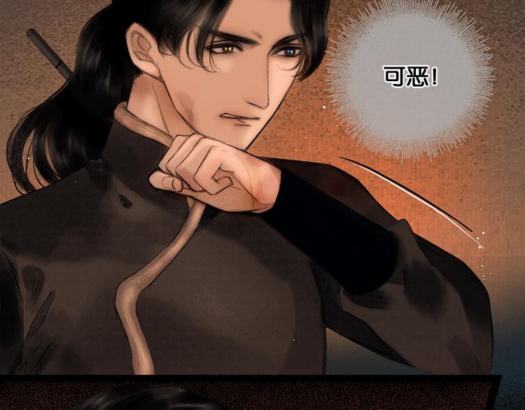 第35话 身世之谜23