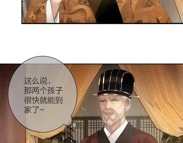 第51话 皆大欢喜10