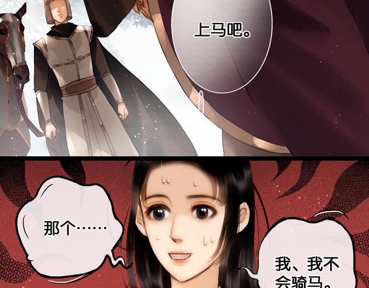 第13话 同床共枕18