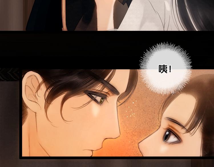 第24话 柔情蜜意67