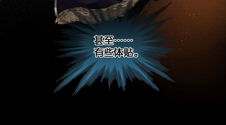 第11话 雪夜情缘43