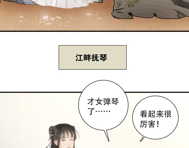 陆灵君新作！《天下第一才女》~3