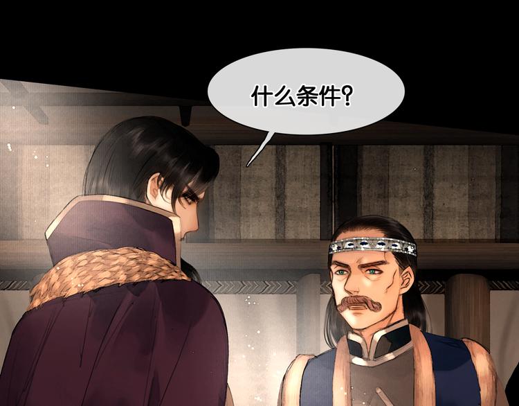 第26话 剑拔弩张52