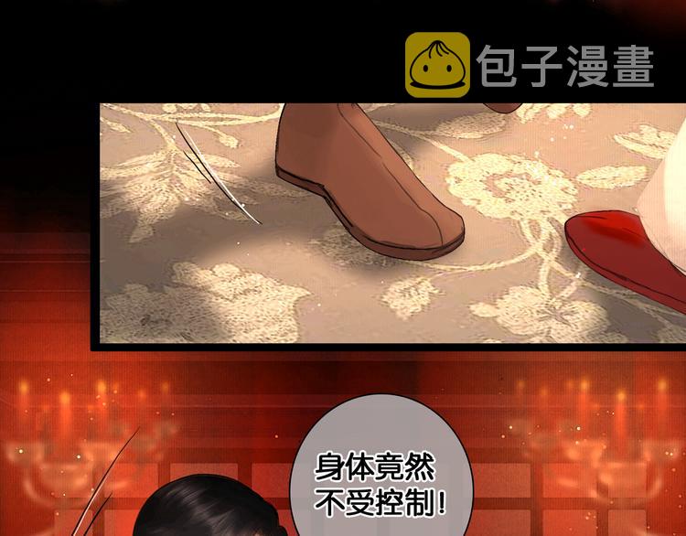 第22话 梦中光阴41