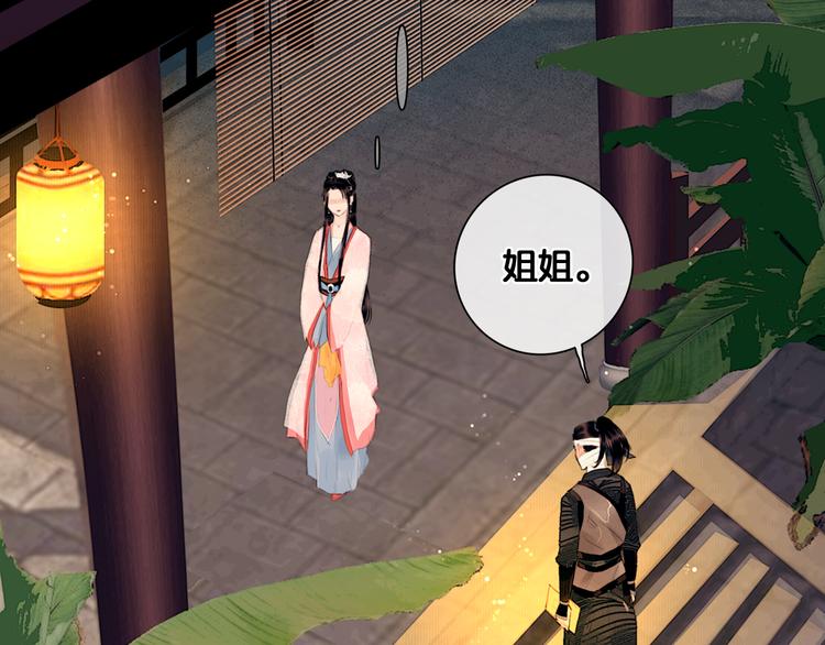 第1话 废柴小姐38