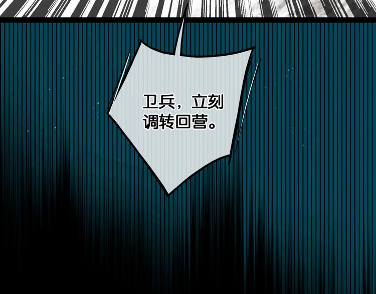 第35话 身世之谜14