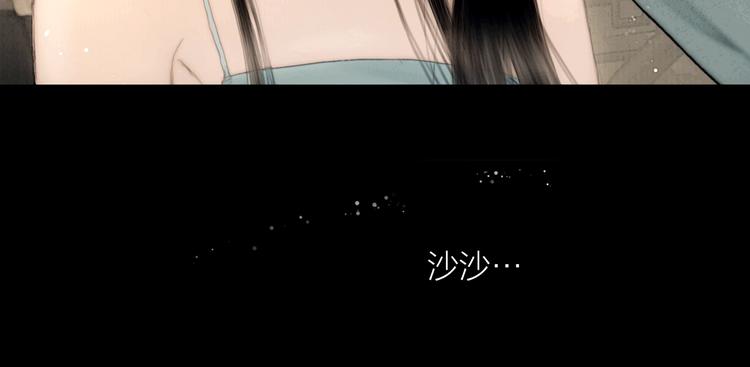 第45话 绣色可餐55