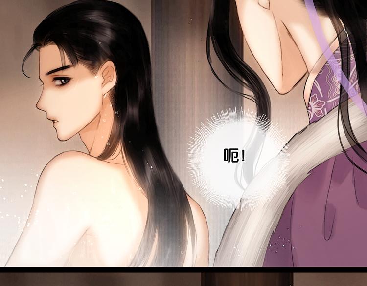 第23话 偷窥沐浴52