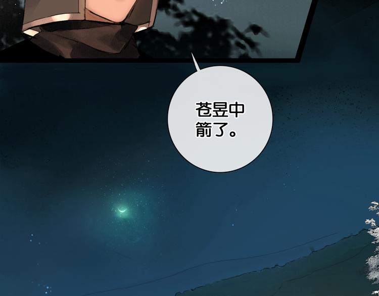 第34话 恋人相别35
