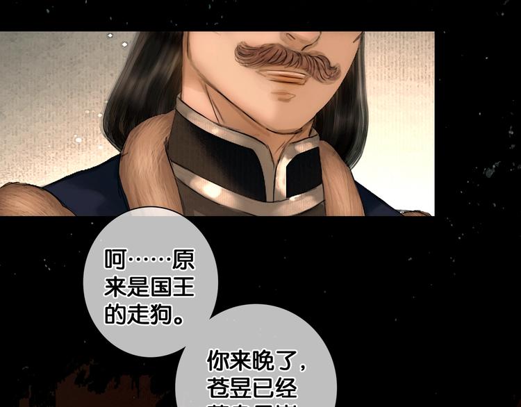 第38话 赫连昱15