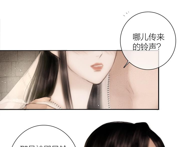 第50话 共浴爱河46