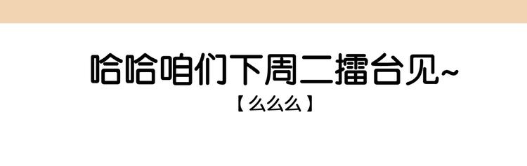 第42话 宫宴定情74