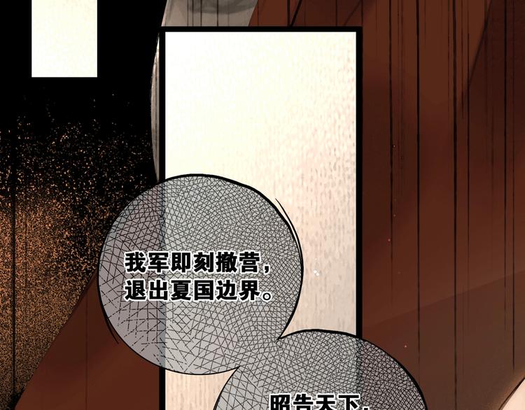 第38话 赫连昱72