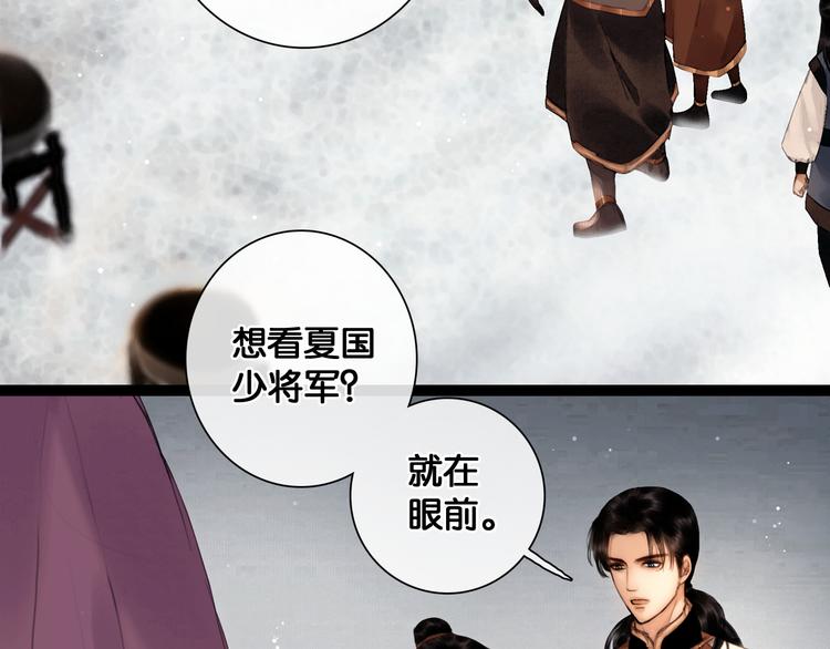 第16话 初识情意20