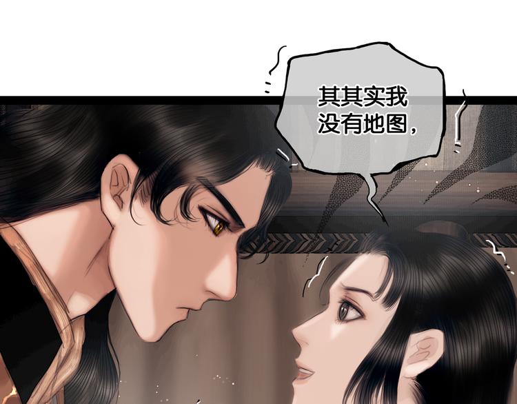 第7话 真相败露？41