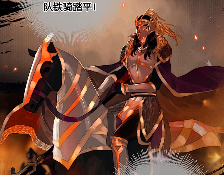 第28话 祸起萧墙35