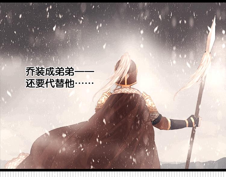 第1话 废柴小姐102