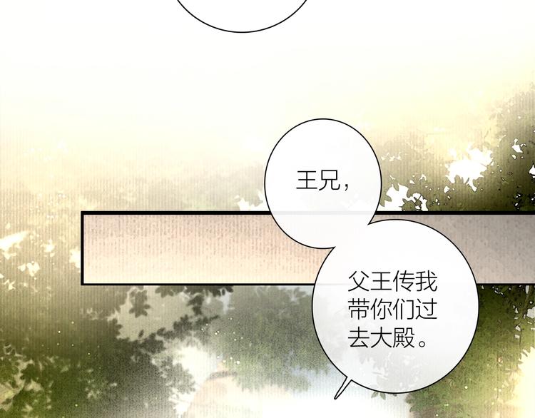第49话 我护着你40