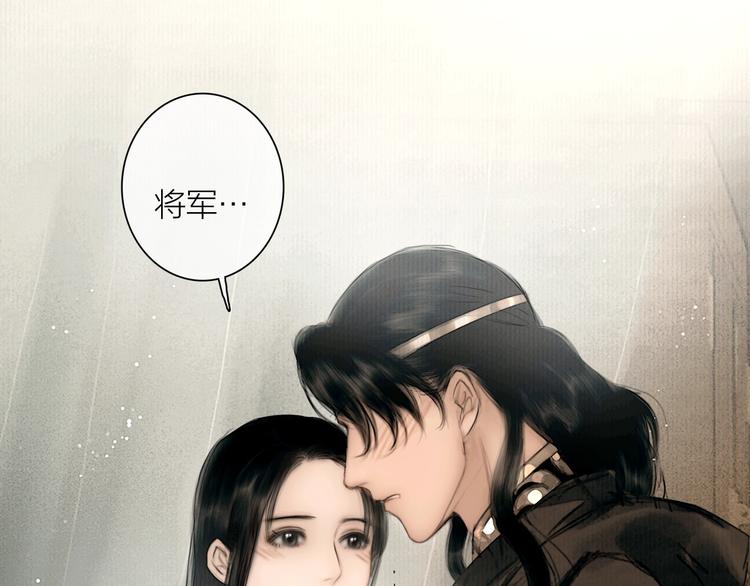 第45话 绣色可餐3