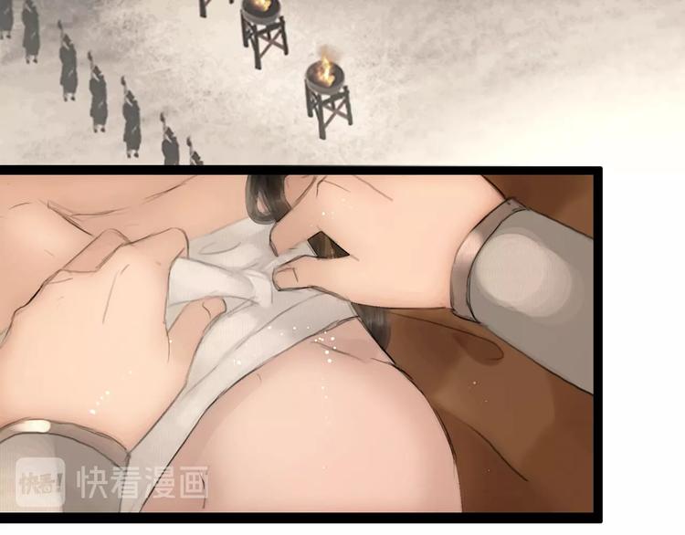 第38话 赫连昱60
