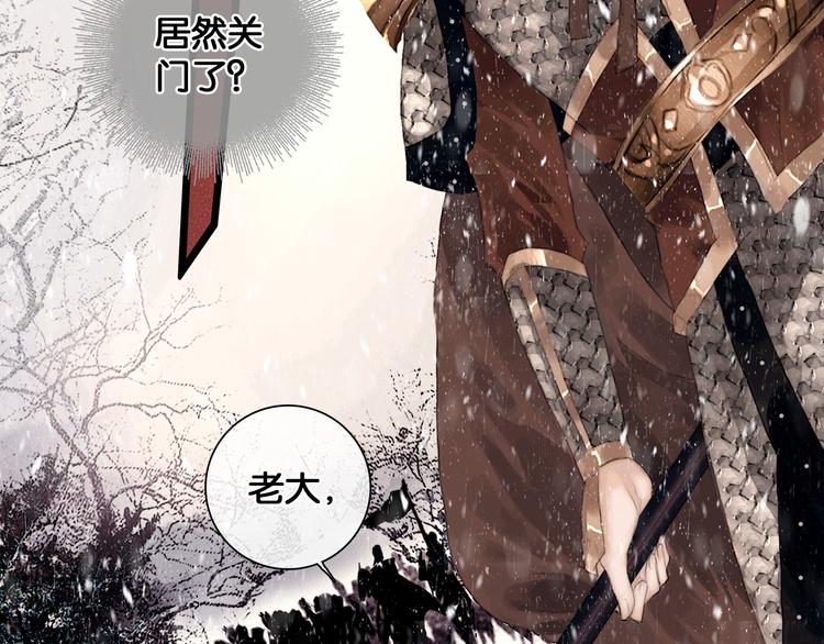 第4话 被抓入营26