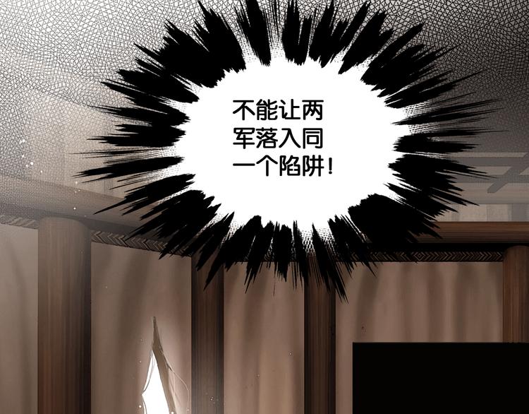 第30话 翩然离去18