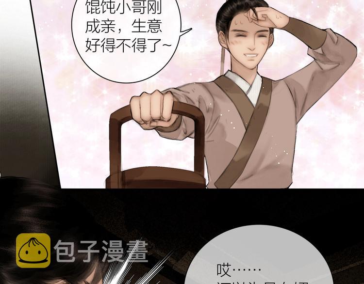 第51话 皆大欢喜27