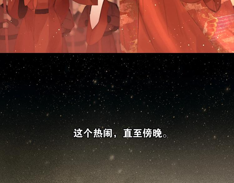 第48话 春宵值千金12
