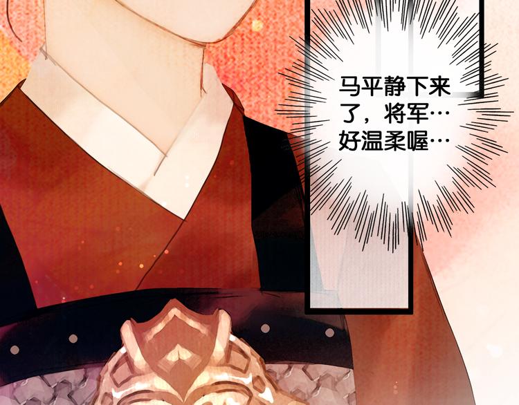 第14话 调教小姐19