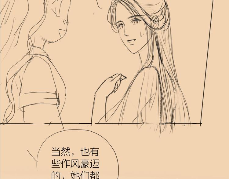 第49话 我护着你76