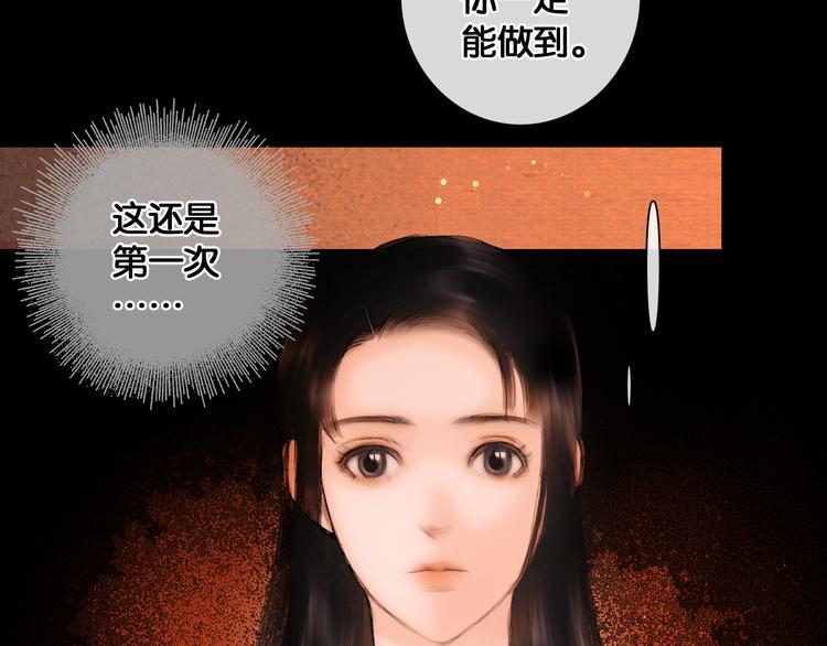 第11话 雪夜情缘16