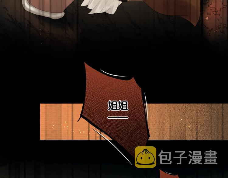 第36话 班师回朝50