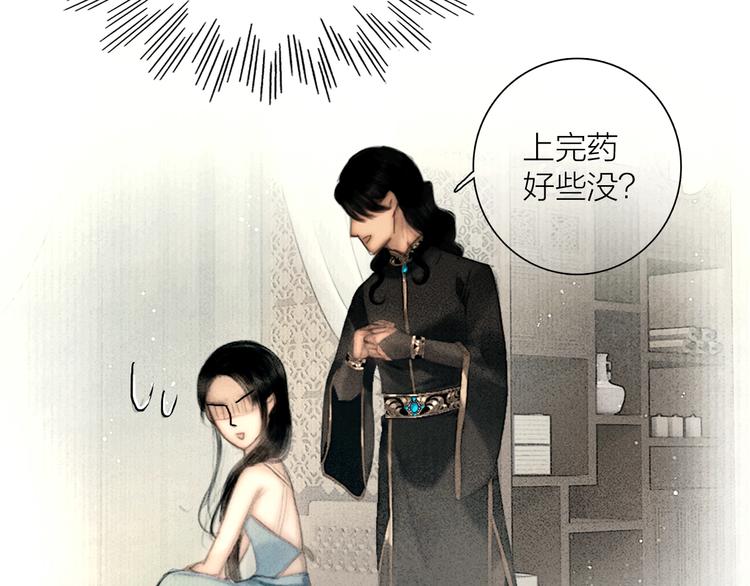 第45话 绣色可餐58